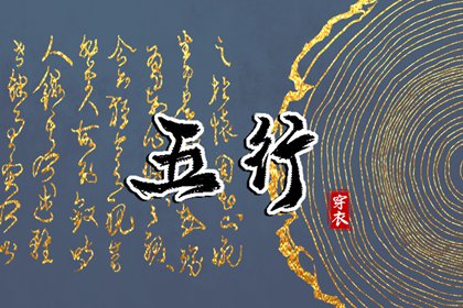 老皇历查询|择吉老皇历|择吉皇历