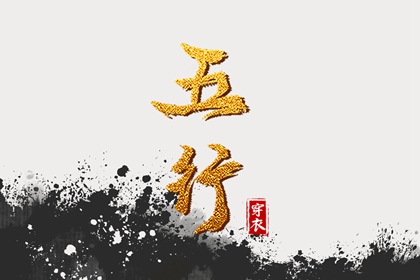 择吉黄历每日宜忌,择吉老黄历皇历,搬家择吉日