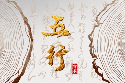 老皇历 择吉老黄历皇历 择吉老皇历