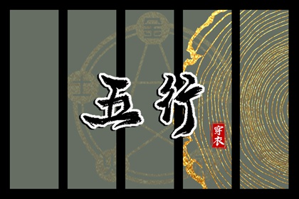 日历吉日 择吉日历 日历表2025日历
