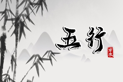 择吉黄历每日宜忌 择吉日历 搬家择吉日