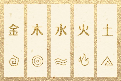 老皇历 择吉老黄历皇历 择吉老皇历